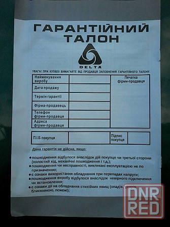 Насосная Станция 0,37 кВт с Пресконтролем (ТОЛЬКО ДОСТАВКА ПОЧТОЙ) Херсон - изображение 8
