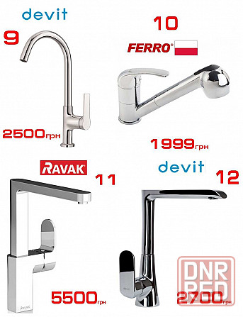 Распродажа смесителей для кухни Hansgrohe, Kludi, Grohe, Ravak, Imprese Херсон - изображение 1