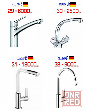 Распродажа смесителей для кухни Hansgrohe, Kludi, Grohe, Ravak, Imprese Херсон - изображение 7