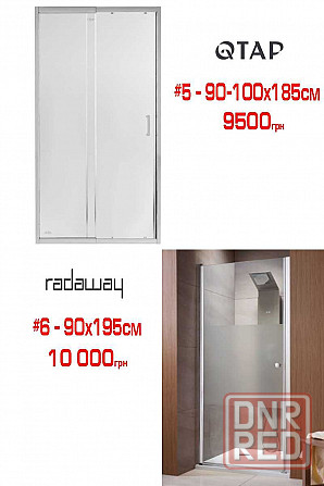 Душові двері 70-120 см РОЗПРОДАЖ Devit, Primera, Ravak, Radaway Херсон - изображение 6