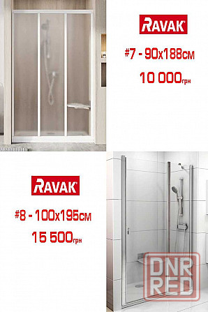 Душові двері 70-120 см РОЗПРОДАЖ Devit, Primera, Ravak, Radaway Херсон - изображение 1
