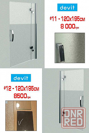 Душові двері 70-120 см РОЗПРОДАЖ Devit, Primera, Ravak, Radaway Херсон - изображение 2