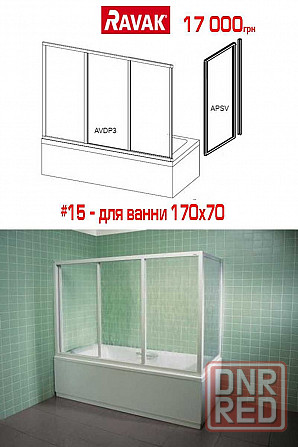Душові двері 70-120 см РОЗПРОДАЖ Devit, Primera, Ravak, Radaway Херсон - изображение 7