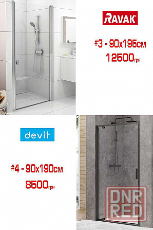 Душові двері 70-120 см РОЗПРОДАЖ Devit, Primera, Ravak, Radaway Херсон - изображение 5