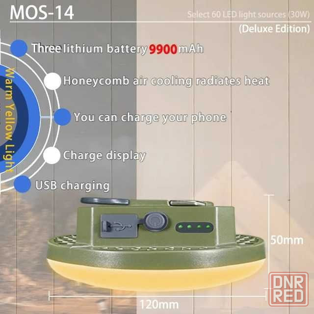 Лампа светодиодная  MOS-14/MOS-13 Повербанк  9900 мАч Херсон - изображение 3