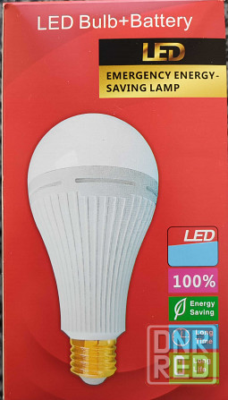 LED лампочка 20w с аккумулятором. Опт и розница Херсон - изображение 1