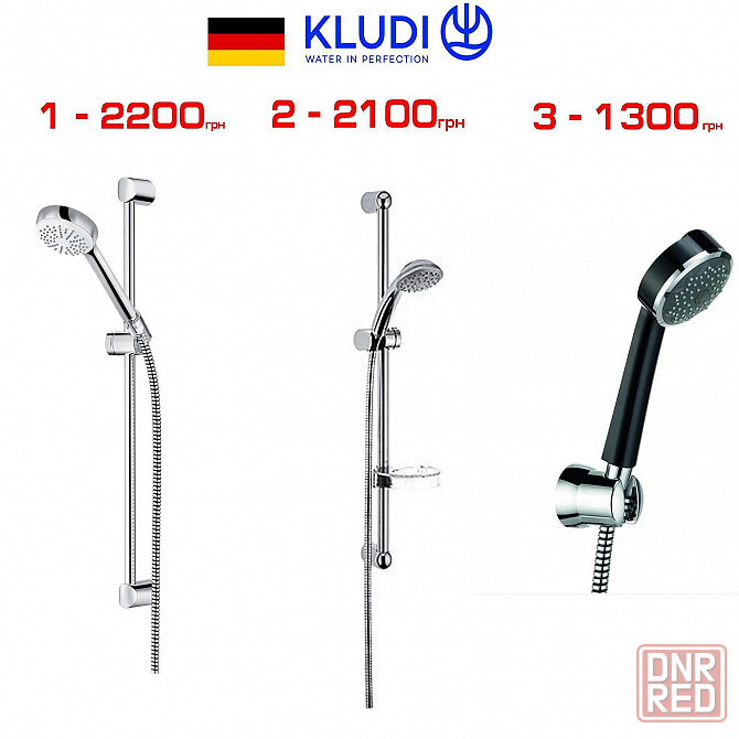 Душевые наборы, лейки распродажа Kludi, Hansgrohe, Oras, Devit Херсон - изображение 4