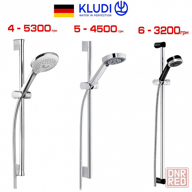 Душевые наборы, лейки распродажа Kludi, Hansgrohe, Oras, Devit Херсон - изображение 3