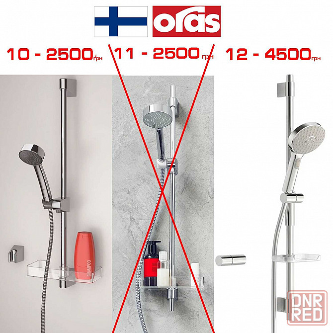 Душевые наборы, лейки распродажа Kludi, Hansgrohe, Oras, Devit Херсон - изображение 6
