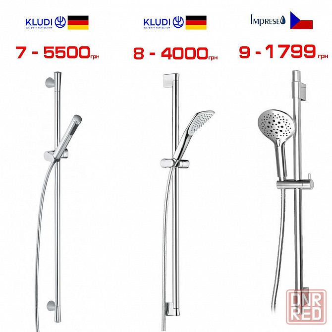 Душевые наборы, лейки распродажа Kludi, Hansgrohe, Oras, Devit Херсон - изображение 5