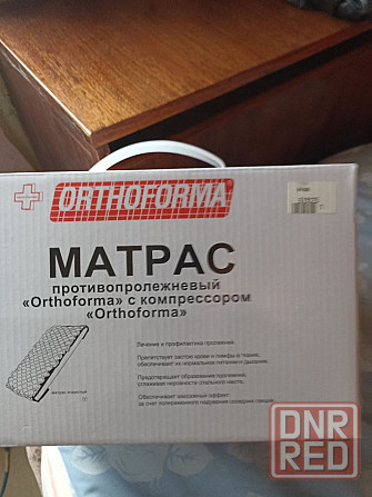 Кровать для малоподвижных людей Донецк - изображение 3