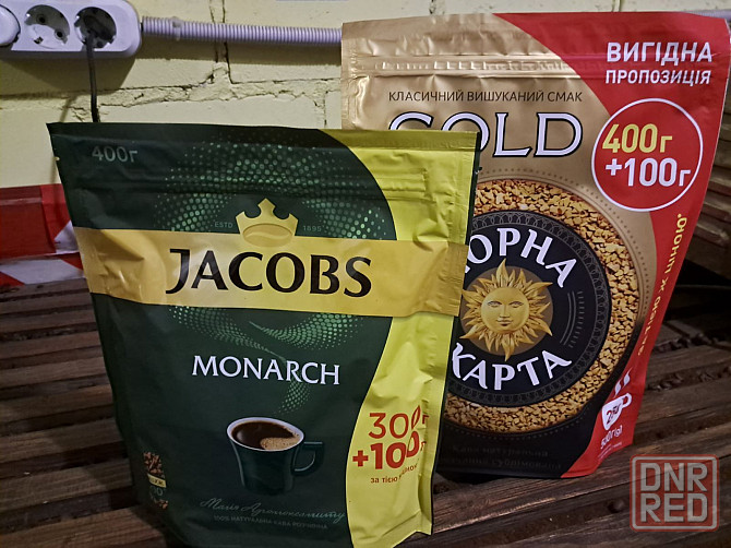 Кофе JACOBS сублимированый Херсон - изображение 2