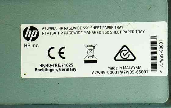 Лоток для бумаги HP Pagewide MGD на 550 листов (P1V16A) Запорожье