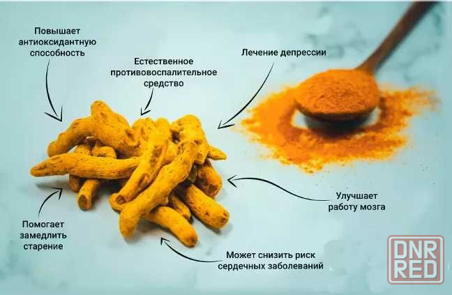 Настоящая индийская качественная Био-куркума. Запорожье - изображение 3