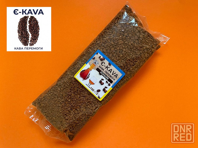 Кофе ароматизированный вкусовой, премиум класса Запорожье - изображение 2
