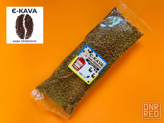 Кофе ароматизированный вкусовой, премиум класса Запорожье - изображение 6