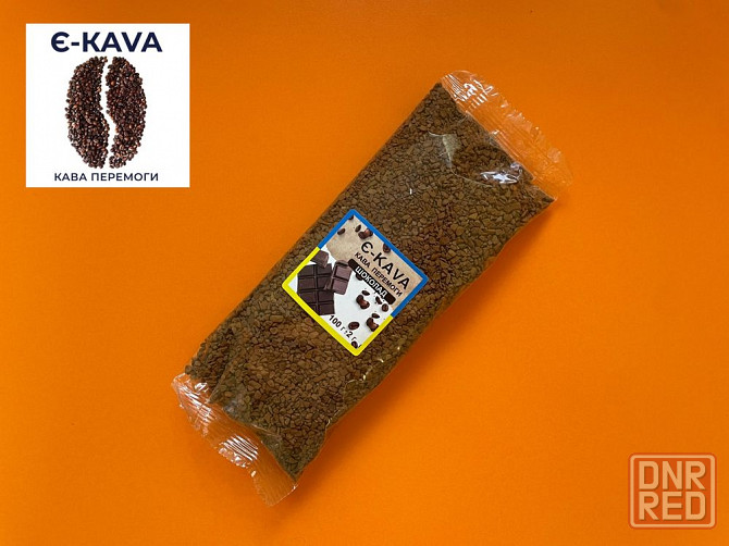 Кофе ароматизированный вкусовой, премиум класса Запорожье - изображение 5