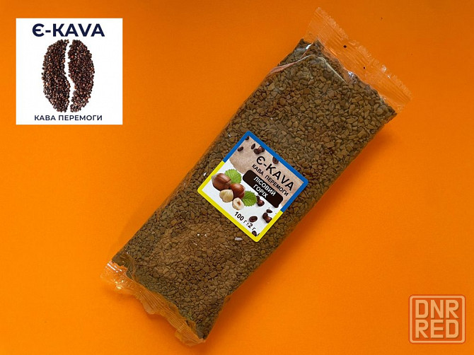 Кофе ароматизированный вкусовой, премиум класса Запорожье - изображение 7