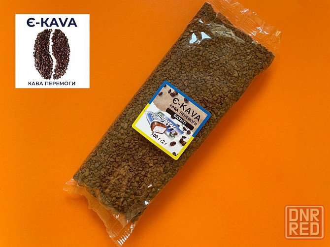 Кофе ароматизированный вкусовой, премиум класса Запорожье - изображение 4