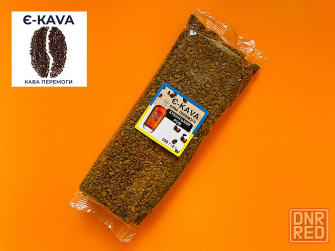 Кофе ароматизированный вкусовой, премиум класса Запорожье - изображение 3