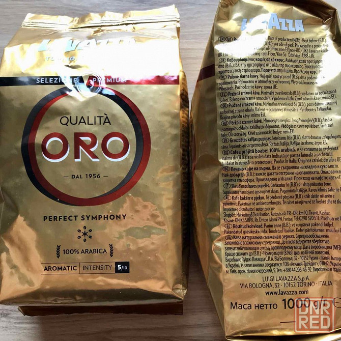 Кава Лавацца Оро, Lavazza Oro. Запорожье - изображение 3
