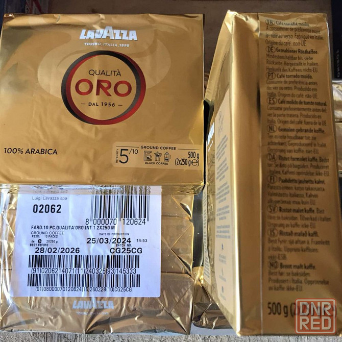 Кава Лавацца Оро, Lavazza Oro. Запорожье - изображение 1
