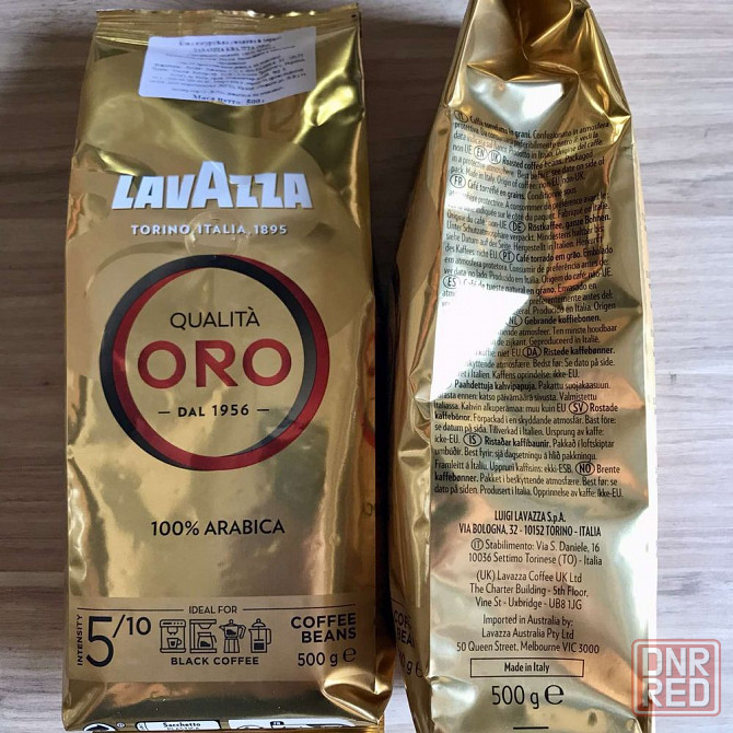 Кава Лавацца Оро, Lavazza Oro. Запорожье - изображение 2