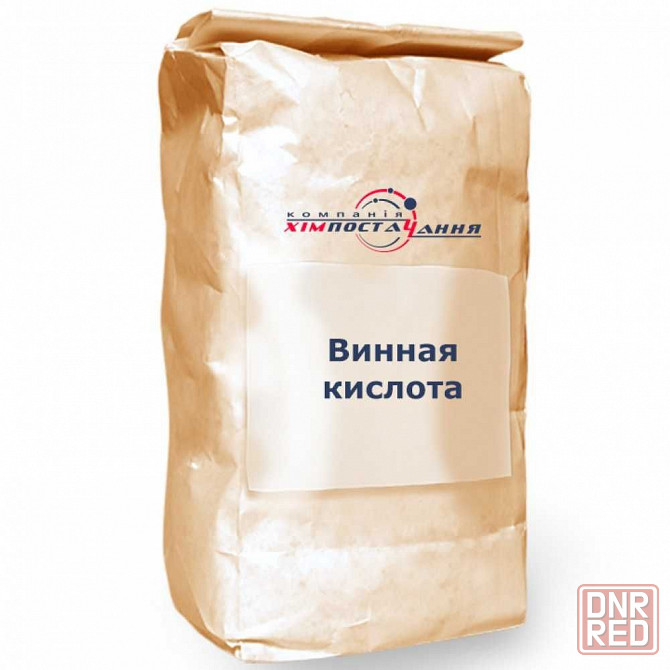 Винная кислота натуральная Запорожье - изображение 1