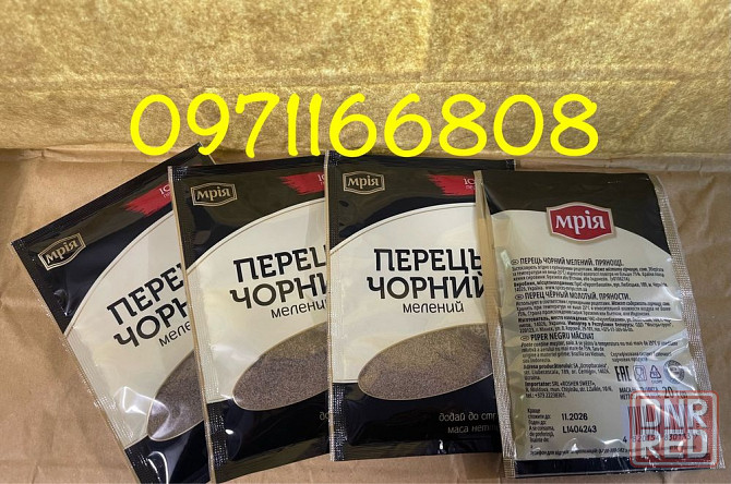 MacCoffee. - МакКава. 3в1 Запорожье - изображение 4