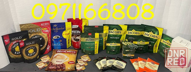 MacCoffee. - МакКава. 3в1 Запорожье - изображение 7