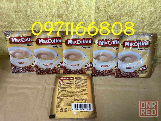 MacCoffee. - МакКава. 3в1 Запорожье - изображение 1