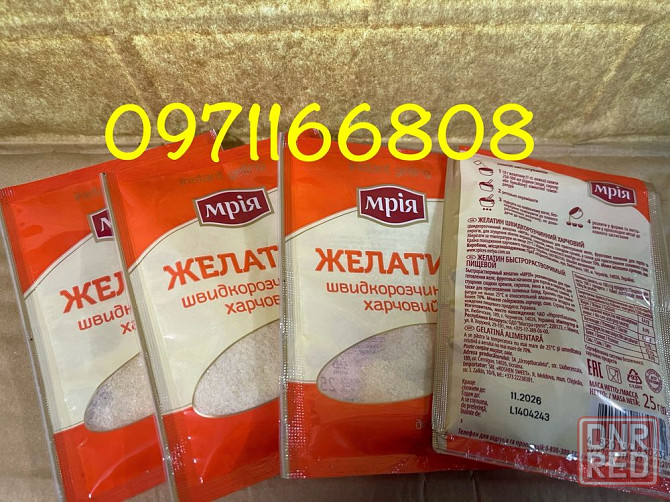 MacCoffee. - МакКава. 3в1 Запорожье - изображение 3
