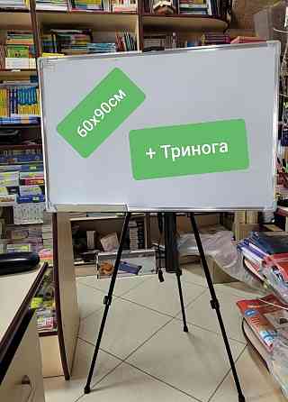 Дошка Магнітно маркерна 60х90см магнитная, маркерная.Нова Запорожье