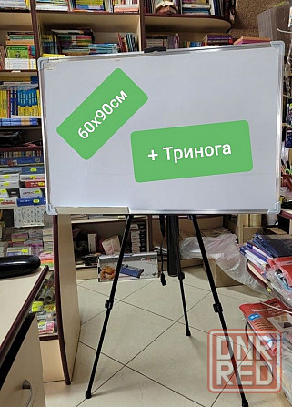 Дошка Магнітно маркерна 60х90см магнитная, маркерная.Нова Запорожье - изображение 2