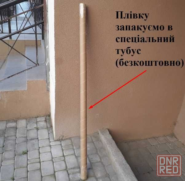 Тонущая металлизированная (профессиональная) пленка на отрез от 1 метра Запорожье - изображение 6