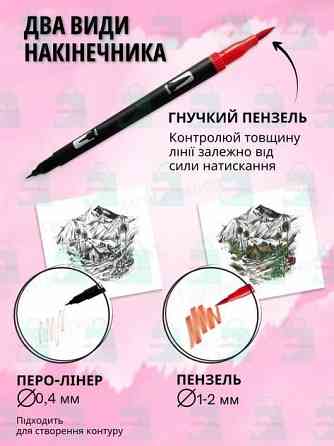 Акварельные художественные маркеры на водной основе для рисования, для Запорожье