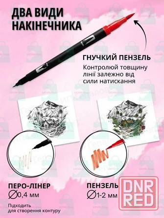 Акварельные художественные маркеры на водной основе для рисования, для Запорожье - изображение 3