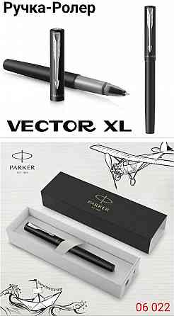 Ручка Паркер Кулькова Parker VECTOR 17 Вектор Шариковая Роллер Запорожье