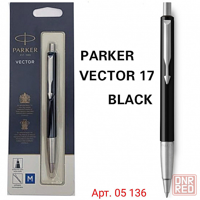 Ручка Паркер Кулькова Parker VECTOR 17 Вектор Шариковая Роллер Запорожье - изображение 1