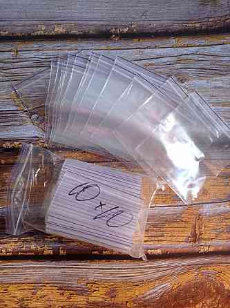 Zip Lock пакет зип лок 100 мм * 100 мм / 10 см * 10 см Запорожье