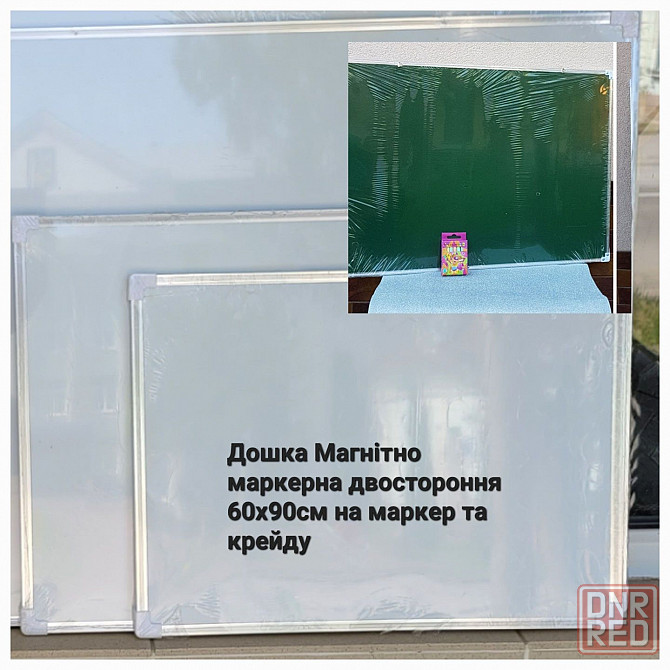Доска маркерная 60х90см магнитная.Нова.Фліпчарт Запорожье - изображение 3