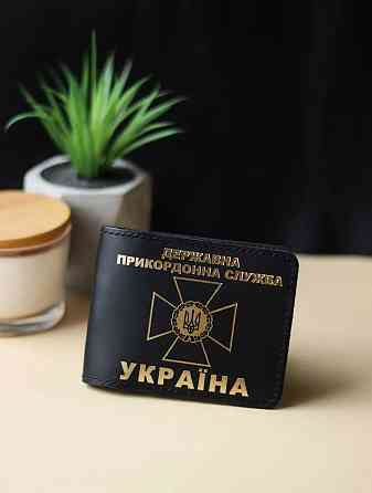 Обложка для удостоверения ДПСУ Запорожье