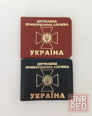 Обложка для удостоверения ДПСУ Запорожье - изображение 2