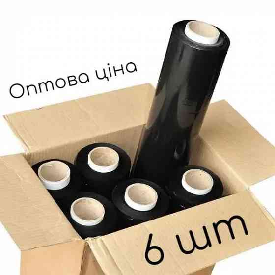 Стрейч пленка Запорожье