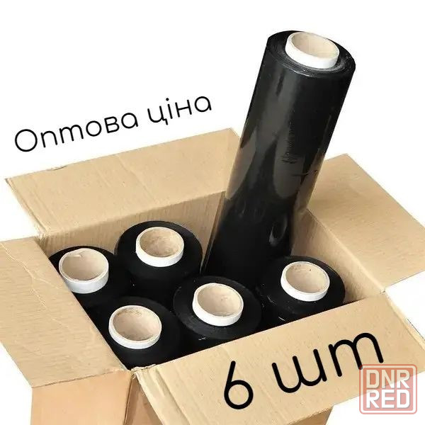 Стрейч пленка Запорожье - изображение 1