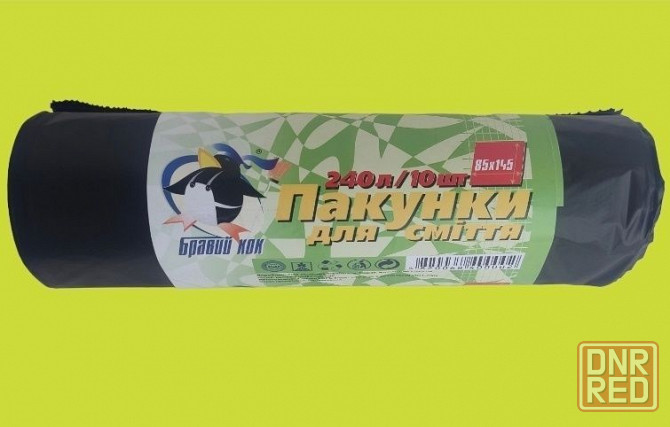 Мусорные пакеты синие, фиолетовые, черные 240 л 10 шт. 35 л 60 л Запорожье - изображение 1
