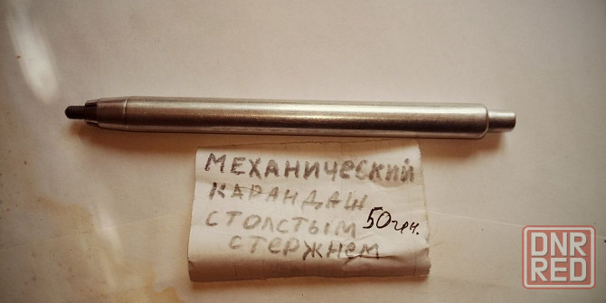 Механические советские карандаши Запорожье - изображение 1