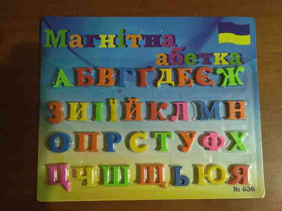 Мольберт двусторонний детский магнитный,дошка для малювання магнітна 3 Запорожье