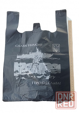 Пакет майка з ручками чорний з принтом 45 * 60 см, 50 шт Запорожье - изображение 1