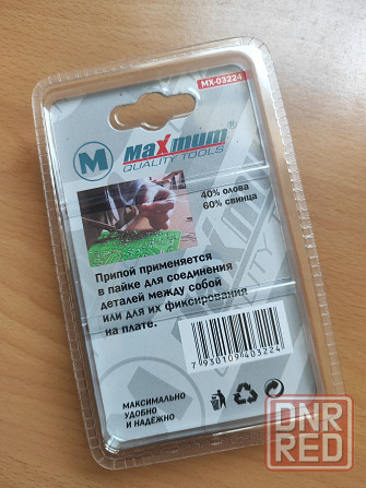 Maximum набор для пайки Донецк - изображение 2